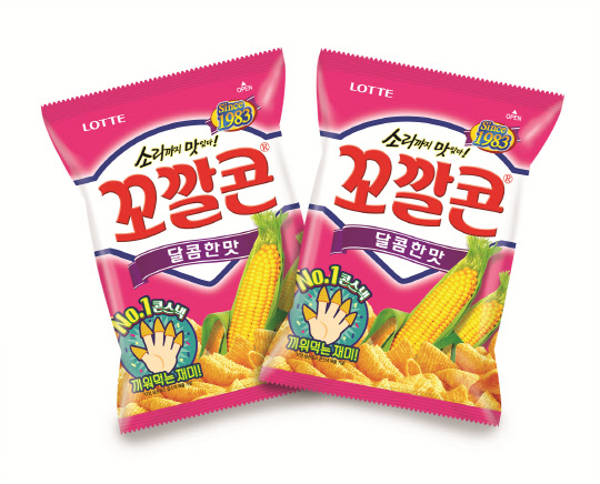 롯데제과가 90년대 인기를 끌었던 꼬깔콘 달콤한 맛을 리뉴얼 출시했다. <롯데제과 제공>